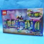 41708 ローラーディスコ・アーケード