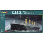 R.M.S タイタニック 1/1200 R.M.S. Titanic