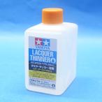 メイクアップ材シリーズ No.194 タミヤ・ラッカー溶剤 （リターダー入り 250ml）