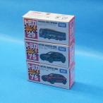 トミカ 75 アストンマーティン ＤＢＸ（初回特別仕様） (同時発売3台セット)