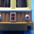  Dream Tomica Ghibli . много 03 тысяч . тысяч .. бог .. море . электро- металлический 