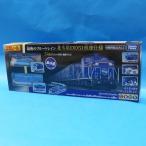 プラレール 最後のブルートレイン 北斗星DD51重連仕様