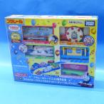 プラレール トーマス30周年 キラキラトーマスとハロルドのパーティーコレクション
