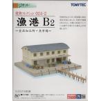 建物コレクションシリーズ 024-2 漁港B2 〜食品加工所・魚市場〜