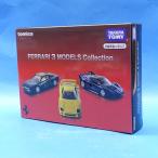 トミカプレミアム FERRARI 3 MODELS Collection