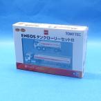 ザ・トラック/トレーラー コレクション ENEOS タンクローリーセット B