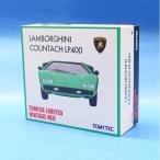トミカリミテッドヴィンテージ LV-N ランボルギーニ カウンタック LP400(緑)
