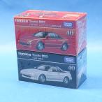 トミカプレミアム40 トヨタ MR2(トミカプレミアム発売記念仕様)同時期発売2台セット