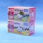 ドリームトミカスヌーピーカーII同時発売2種セット