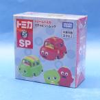  Dream Tomica SP Gachapin * Mucc 