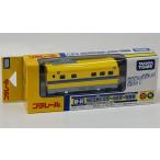 プラレール 生産終了 車両単品 KF-07 923形ドクターイエロー中間車