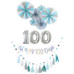 regalo 100日祝い 飾り付け セット 男の子 100日 ベビー お食い初め 100days 飾り ガーランド ペーパーファン 誕生日 バースデ