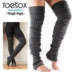  гетры (Thigh High) Toesox Dance балет Golf йога носки фитнес салон обувь холодозащитный йога внутренний RVPTO