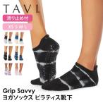  йога носки носки tabiTAVIsa vi Savvy 25SS полный покрытие йога носки пилатес предотвращение скольжения . пот скорость . антибактериальный 