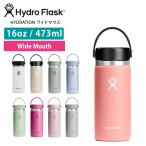 水筒 ステンレスボトル ハイドロフラスク 473ml ウォーターボトル タンブラー マイボトル マグボトル Hydro Flask 16oz 350ml 保温水筒 保冷水筒