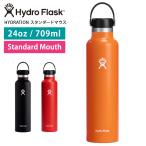 水筒ステンレスボトルハイドロフラスク709mlウォーターボトルタンブラーマ...