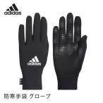 手袋 アディダス adidas メンズ ベーシックフィットグローブ 22FW グローブ 防寒 防風 タッチスクリーン 裏起毛