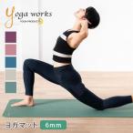 ヨガマット 6mm ヨガワークス Yogaworks