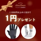 【11000円以上のご購入で1円プレゼント】 ピラティス 靴下 ヨガ TAVI タビ ソックス 滑り止め付き レディース グローブ メンズ ベースサーティースリー Base33