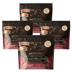 高カカオ 砂糖不使用 チョコレート 糖類ゼロ カカオ79％ クーベルチュール ダーク チョコ 糖質制限 低糖質 糖質コントロール ショコラキューブビター 150g×4袋