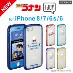 ショッピングアイフォン7 ケース IJOY iPhone ケース 携帯カバー アイフォン8/7/6s/6/2世代SE  iPhoneケース 携帯ケース コナン サンクレスト  アイジョイ