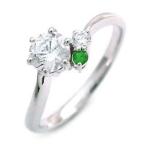 エンゲージリング 婚約指輪 ダイヤモンド ダイヤ プラチナ リング エメラルド オーダー