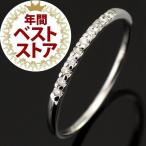 ペアリング プラチナ ダイヤモンド 結婚指輪 マリッジリング エタニティ リング 安い オーダー