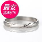Yahoo! Yahoo!ショッピング(ヤフー ショッピング)結婚指輪 マリッジリング ペアリング プラチナ 安い 名入れ 文字入れ 刻印 スイートマリッジ オーダー