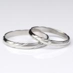 結婚指輪 マリッジリング ペアリング プラチナ ダイヤモンド 名入れ 文字入れ 刻印 2本セット スイートマリッジ 安い オーダー