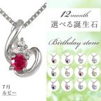 Yahoo! Yahoo!ショッピング(ヤフー ショッピング)ネックレス レディース 18金 天然石 ネックレス ルビー ダイヤモンド プラチナ K18 ネックレス 7月誕生石 オーダー