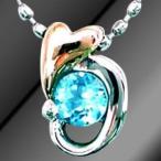 Yahoo! Yahoo!ショッピング(ヤフー ショッピング)11月誕生石 プラチナ K18PGブルートパーズペンダント ネックレス 安い オーダー