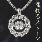 Yahoo! Yahoo!ショッピング(ヤフー ショッピング)ダンシングストーン ネックレス レディース 正規品 クロスフォー ニューヨーク 一粒 人気 ギフト オーダー