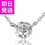 Yahoo! Yahoo!ショッピング(ヤフー ショッピング)ダイヤモンド ネックレス 天然石 一粒 ダイヤネックレス ダイヤ 一粒ダイヤ プラチナ ダイヤモンドネックレス 花びら オーダー