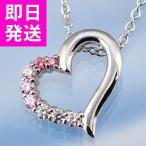 Yahoo! Yahoo!ショッピング(ヤフー ショッピング)シルバー ネックレス オープンハート ハート ネックレス レディース 人気 オーダー