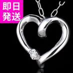 Yahoo! Yahoo!ショッピング(ヤフー ショッピング)ダイヤモンド ネックレス ハート オープンハート K10ホワイトゴールド ハート ネックレス プレゼント 人気 プレゼント オーダー