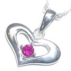 Yahoo! Yahoo!ショッピング(ヤフー ショッピング)ネックレス レディース 天然石 ルビー 7月誕生石 ルビーペンダント ネックレス ハート プレゼント オーダー