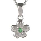 Yahoo! Yahoo!ショッピング(ヤフー ショッピング)ネックレス レディース 天然石 5月誕生石エメラルドペンダント ネックレス フラワー さくら 桜 オーダー