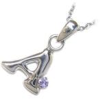 Yahoo! Yahoo!ショッピング(ヤフー ショッピング)ネックレス レディース 天然石 イニシャル A イニシャル 12月誕生石タンザナイトペンダント ネックレス CanCam掲載 オーダー