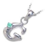 Yahoo! Yahoo!ショッピング(ヤフー ショッピング)ネックレス レディース 天然石 イニシャル G イニシャル 5月誕生石エメラルドペンダント ネックレス CanCam掲載 オーダー