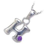 Yahoo! Yahoo!ショッピング(ヤフー ショッピング)ネックレス レディース 天然石 イニシャル H イニシャル 2月誕生石 アメジストペンダント ネックレス CanCam掲載 オーダー