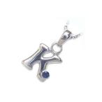 Yahoo! Yahoo!ショッピング(ヤフー ショッピング)ネックレス レディース 天然石 サファイア ネックレス イニシャル K イニシャル 9月誕生石 ネックレス CanCam掲載 オーダー