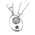 Yahoo! Yahoo!ショッピング(ヤフー ショッピング)ペアネックレス 1月 4月誕生石シルバー ガーネット ダイヤモンドペアペンダント ネックレス オーダー