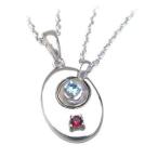 Yahoo! Yahoo!ショッピング(ヤフー ショッピング)ペアネックレス 1月 11月誕生石 シルバー ガーネット ブルートパーズペアペンダント ネックレス オーダー