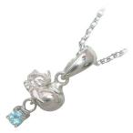 Yahoo! Yahoo!ショッピング(ヤフー ショッピング)猫 11月誕生石 シルバー ブルートパーズペンダント ネックレス オーダー