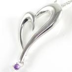 Yahoo! Yahoo!ショッピング(ヤフー ショッピング)ネックレス レディース 天然石 2月誕生石 アメジストペンダント ネックレス ハート プレゼント オーダー