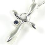 Yahoo! Yahoo!ショッピング(ヤフー ショッピング)ネックレス レディース 天然石 サファイア ネックレス サファイア 9月誕生石 サファイア ネックレス クロス プレゼント オーダー