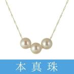 Yahoo! Yahoo!ショッピング(ヤフー ショッピング)ネックレス パール アコヤ真珠 イエローゴールド ネックレス プレゼント 人気 ネックレス スクリュー チェーン あこや真珠 フォーマル 安い オーダー