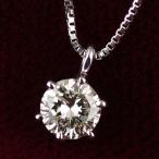 【翌日発送】 ダイヤモンド ネックレス 0.3カラット 一粒 プラチナ シンプル DIAMOND NECKLACE【MADE IN JAPAN】爆買