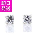 Yahoo! Yahoo!ショッピング(ヤフー ショッピング)ピアス CZ プレゼント レディース アクセサリー オーダー