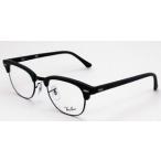 RayBan（レイバン）5154  2077